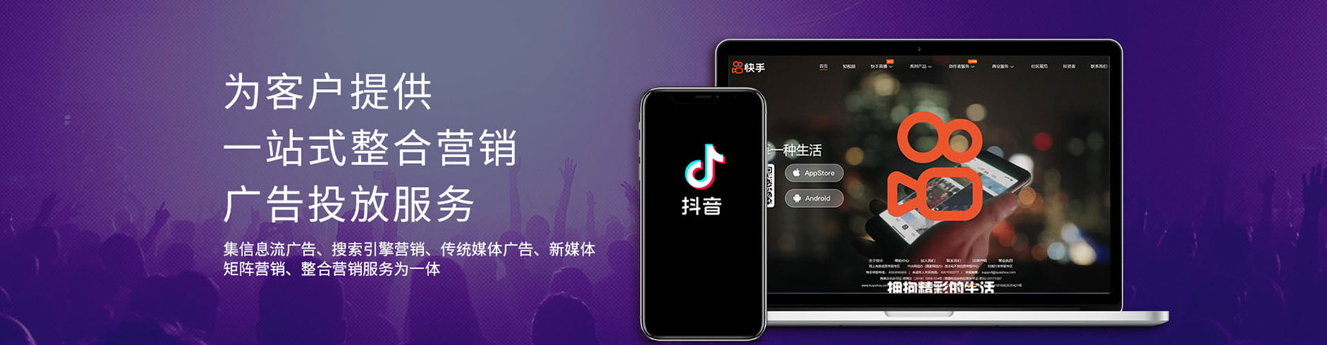 揭西百度包年竞价
