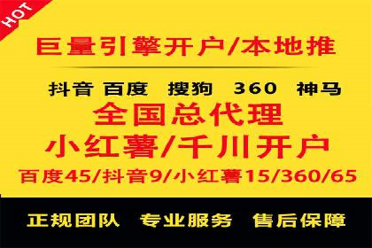 百度竞价包年服务，提升企业网络曝光率——真实案例分享